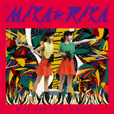 MikaRika『MIKA☆RIKA QUEST』