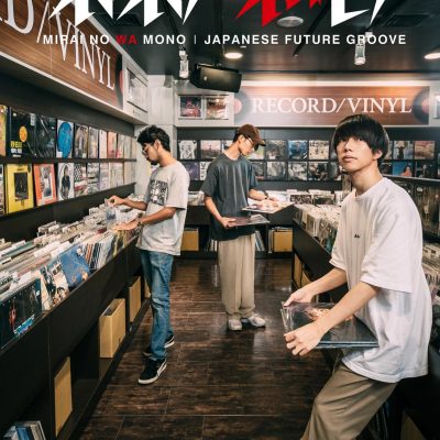 TOWER RECORDS 未来ノ和モノ LUCKY TAPES